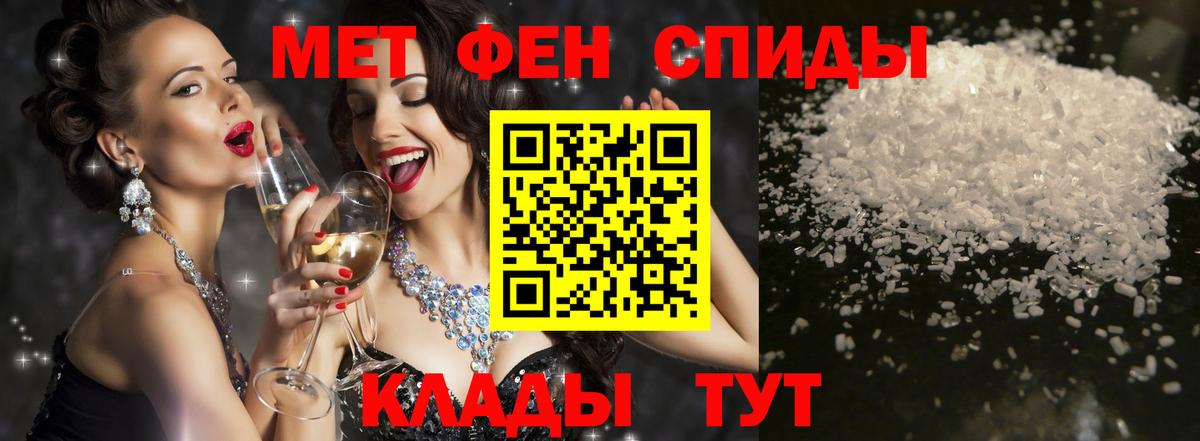 Amphetamine Розовый  Амфетамин  Янаул    ссылка  Вход с VPN 