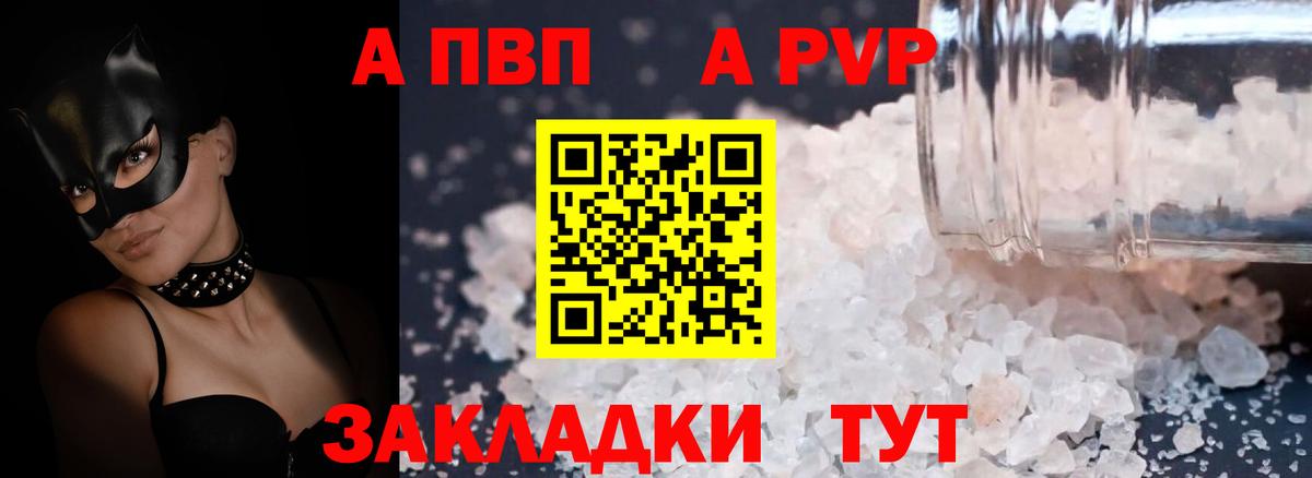 A-PVP СОЛЬ кристаллы  ГАШ  Бошки Шишки  ЭКСТАЗИ  Лсд 25  Янаул  Вход с VPN  МЕФ   Cocaine 