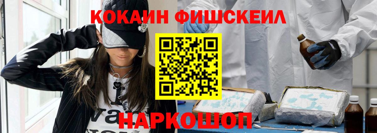 Cocaine Колумбийский Янаул