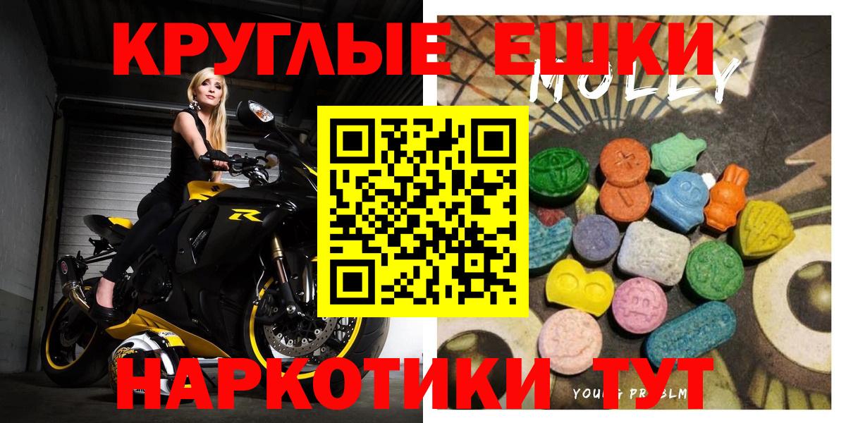 ЭКСТАЗИ louis Vuitton  Вход с VPN  ЭКСТАЗИ  Янаул 