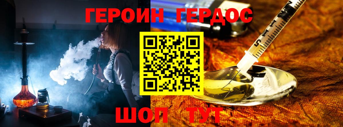 Меф мяу мяу Янаул