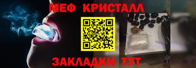 гашишное масло Нальчик
