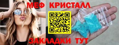 мефедрон VHQ Нарткала