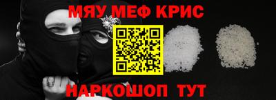 гашишное масло Нальчик
