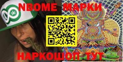 мефедрон VHQ Нарткала