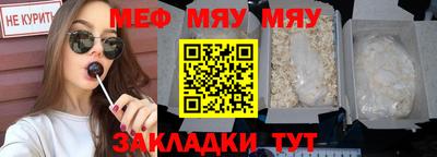 мефедрон VHQ Нарткала