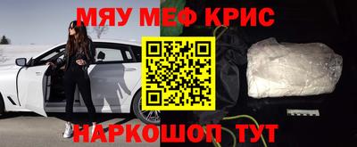 гашишное масло Нальчик