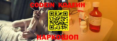 мефедрон VHQ Нарткала