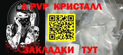 стафф Наро-Фоминск