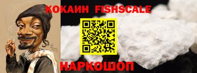 стафф Наро-Фоминск