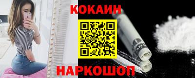 стафф Наро-Фоминск