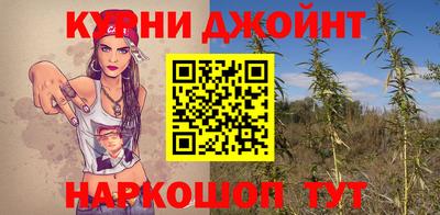 стафф Наро-Фоминск