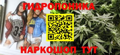 стафф Наро-Фоминск