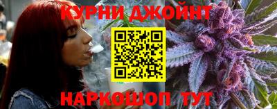 гашишное масло Нальчик