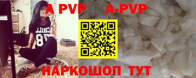 мефедрон VHQ Нарткала