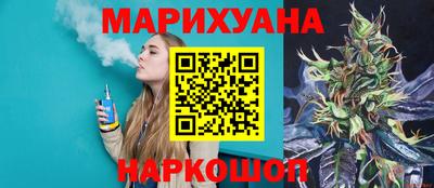 гашишное масло Нальчик