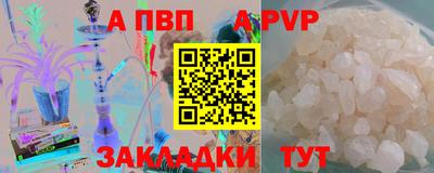 гашишное масло Нальчик