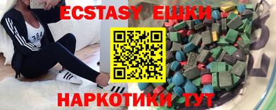стафф Наро-Фоминск
