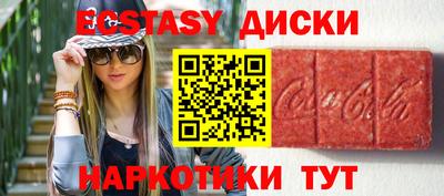 стафф Наро-Фоминск