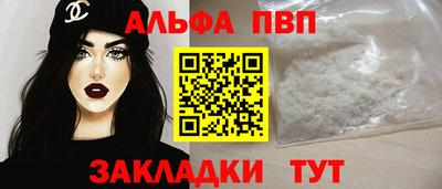 гашишное масло Нальчик