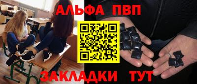 мефедрон VHQ Нарткала