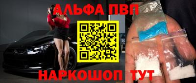 гашишное масло Нальчик