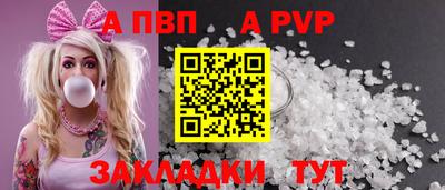 стафф Наро-Фоминск