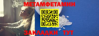 стафф Наро-Фоминск