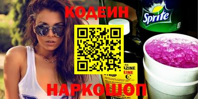 гашишное масло Нальчик