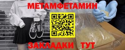 стафф Наро-Фоминск