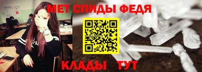 стафф Наро-Фоминск