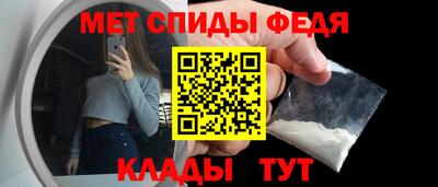 стафф Наро-Фоминск