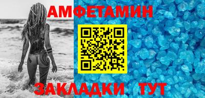 мефедрон VHQ Нарткала
