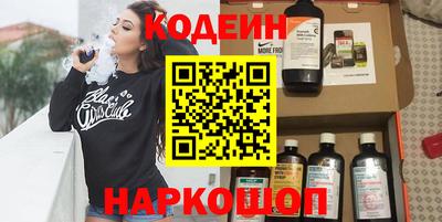 стафф Наро-Фоминск