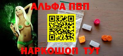 мефедрон VHQ Нарткала