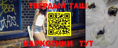 стафф Наро-Фоминск