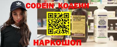 стафф Наро-Фоминск