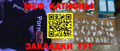 стафф Наро-Фоминск