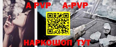 мефедрон VHQ Нарткала