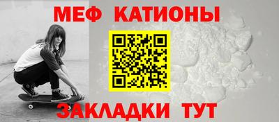 стафф Наро-Фоминск