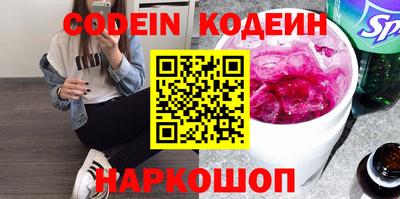 стафф Наро-Фоминск