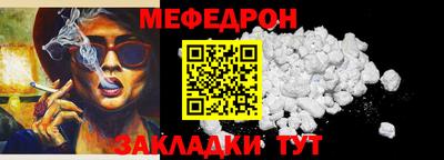 стафф Наро-Фоминск
