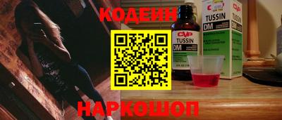гашишное масло Нальчик