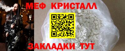 мефедрон VHQ Нарткала
