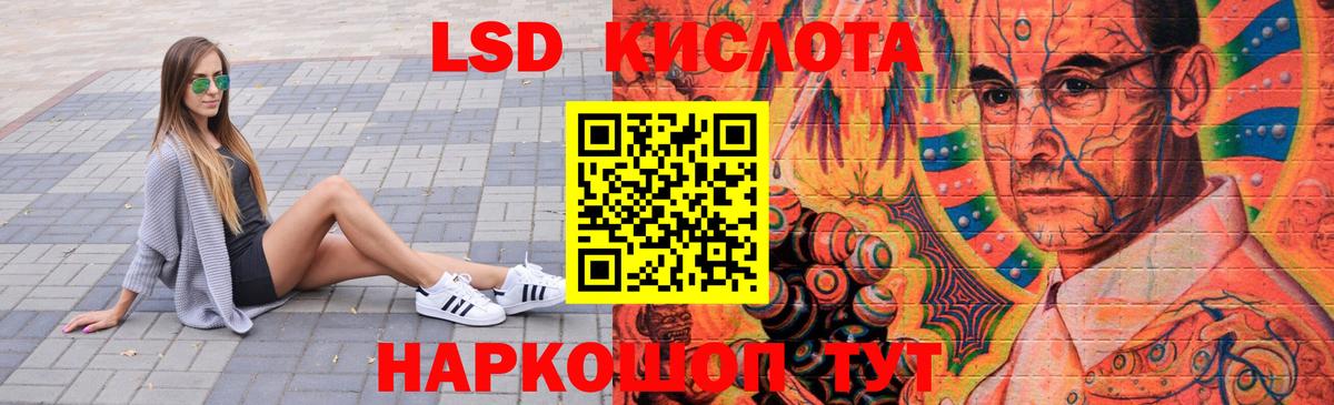 LSD-25 экстази кислота  LSD-25 экстази ecstasy  Вход с VPN  Янаул 