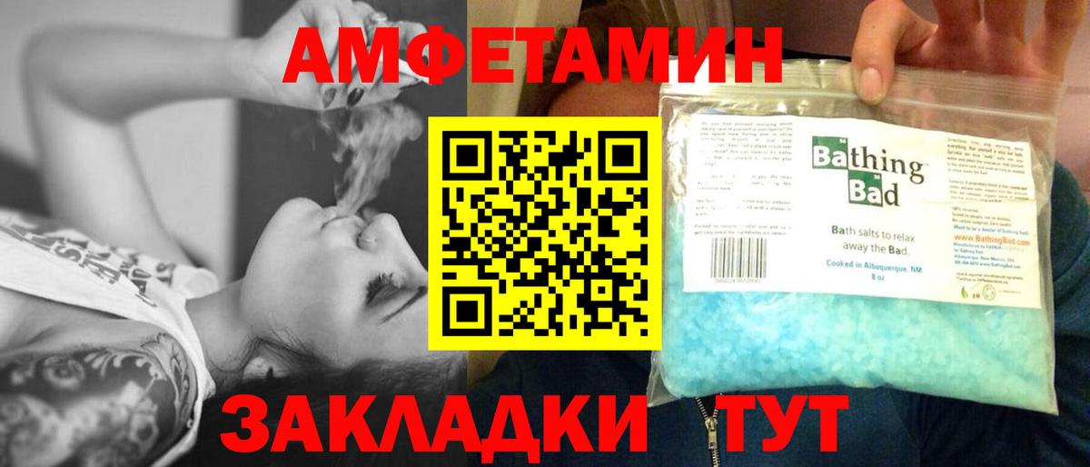 Метамфетамин Декстрометамфетамин 99.9%  Вход с VPN  Янаул 