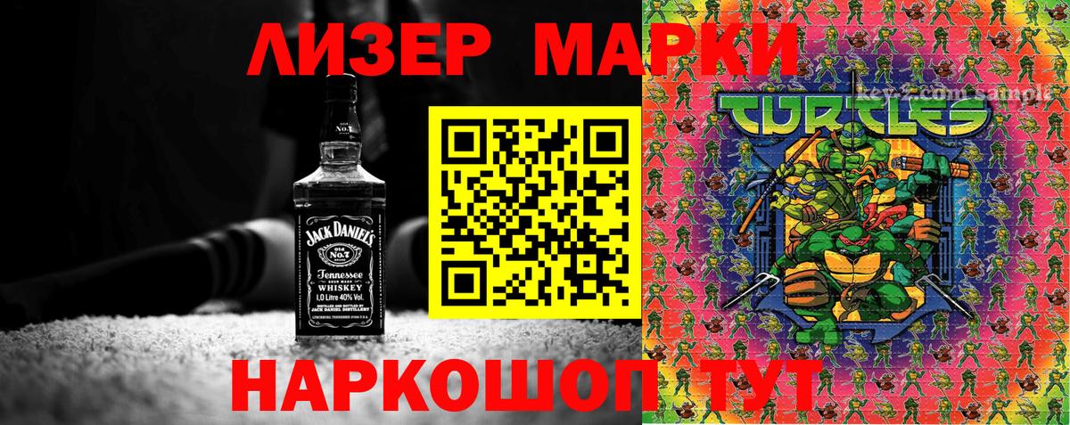 Марки 25I-NBOMe  Марки N-bome 1,5мг  сколько стоит  Янаул  Вход с VPN 