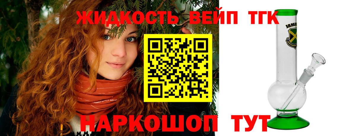 Дистиллят ТГК гашишное масло  Дистиллят ТГК гашишное масло  Вход с VPN  Янаул 