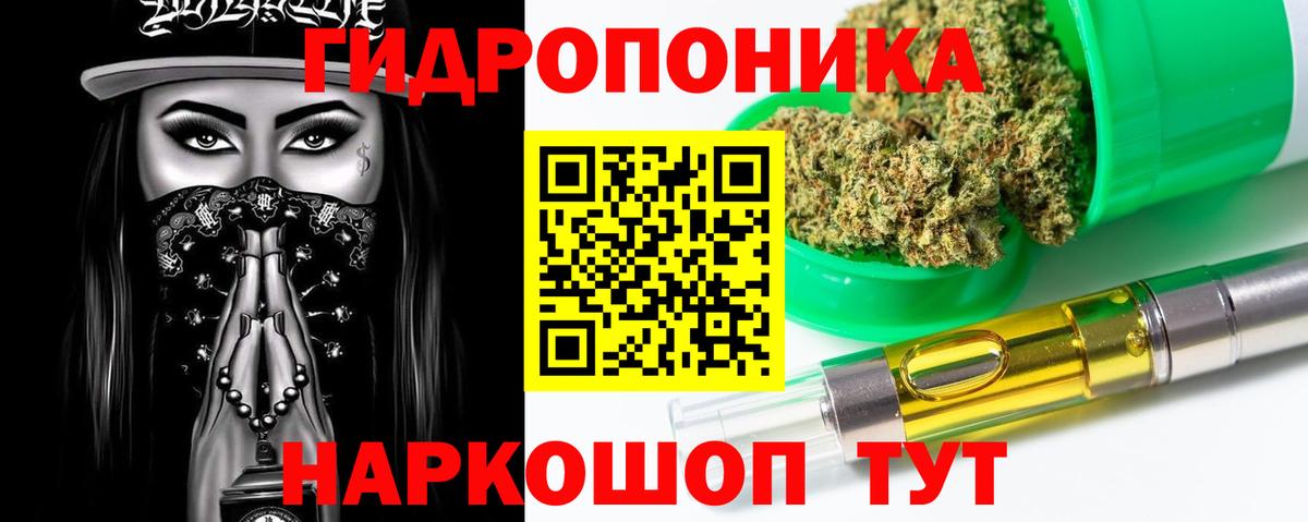 Бошки Шишки MAZAR Янаул