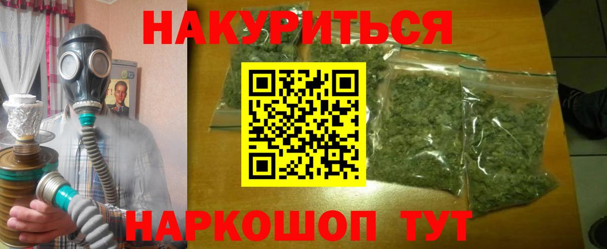 Канабис Amnesia  Вход с VPN  Янаул  Каннабис VHQ  Конопля сатива 